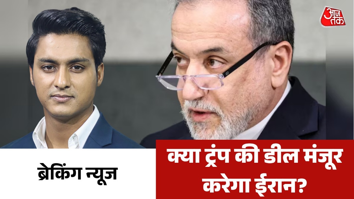 will iran accept trump deal