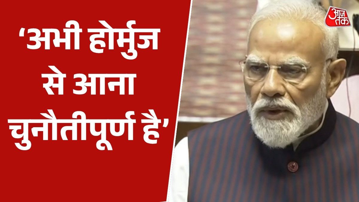 PM Modi Rajya Sabha speech on middle east