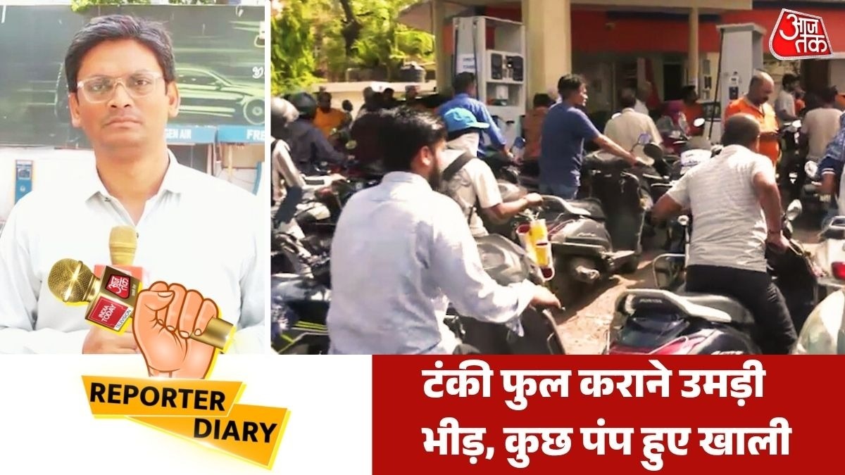 सरकार की अपील बेअसर (Photo: Screengrab)