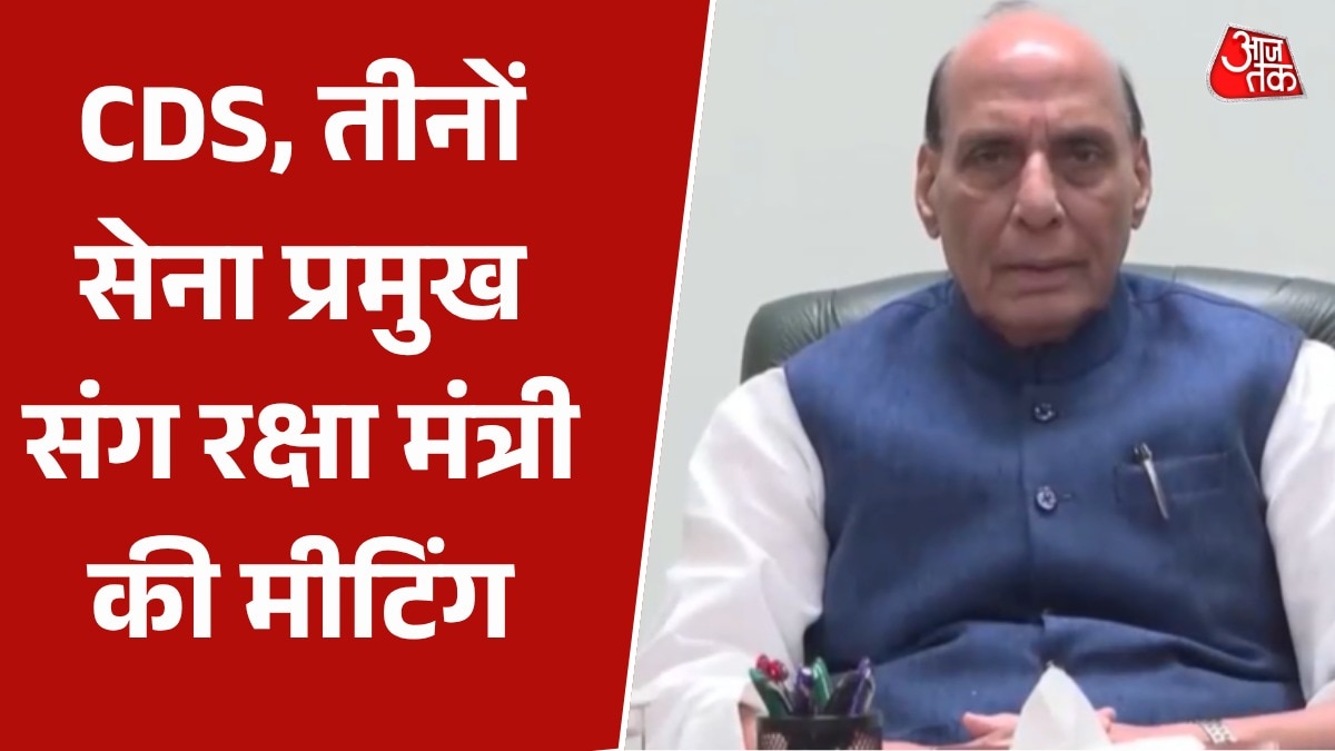 मिडिल ईस्ट के हालात पर राजनाथ सिंह की बैठक, इन बातों पर हुआ मंथन