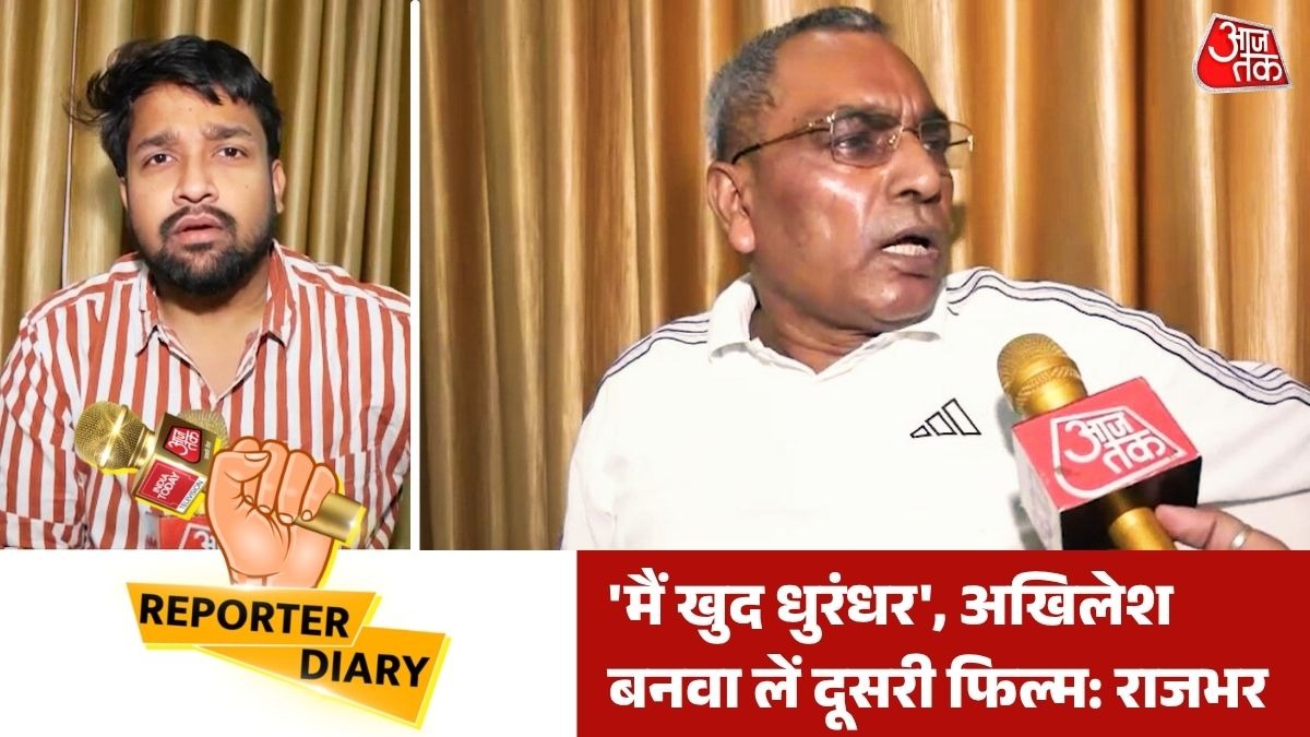 राजभर का अखिलेश और विपक्ष पर भी वार (Photo: Screengrab)