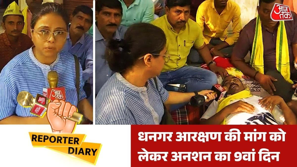 9 दिनों से अनशन पर दीपक बोराडे (Photo: Screengrab)