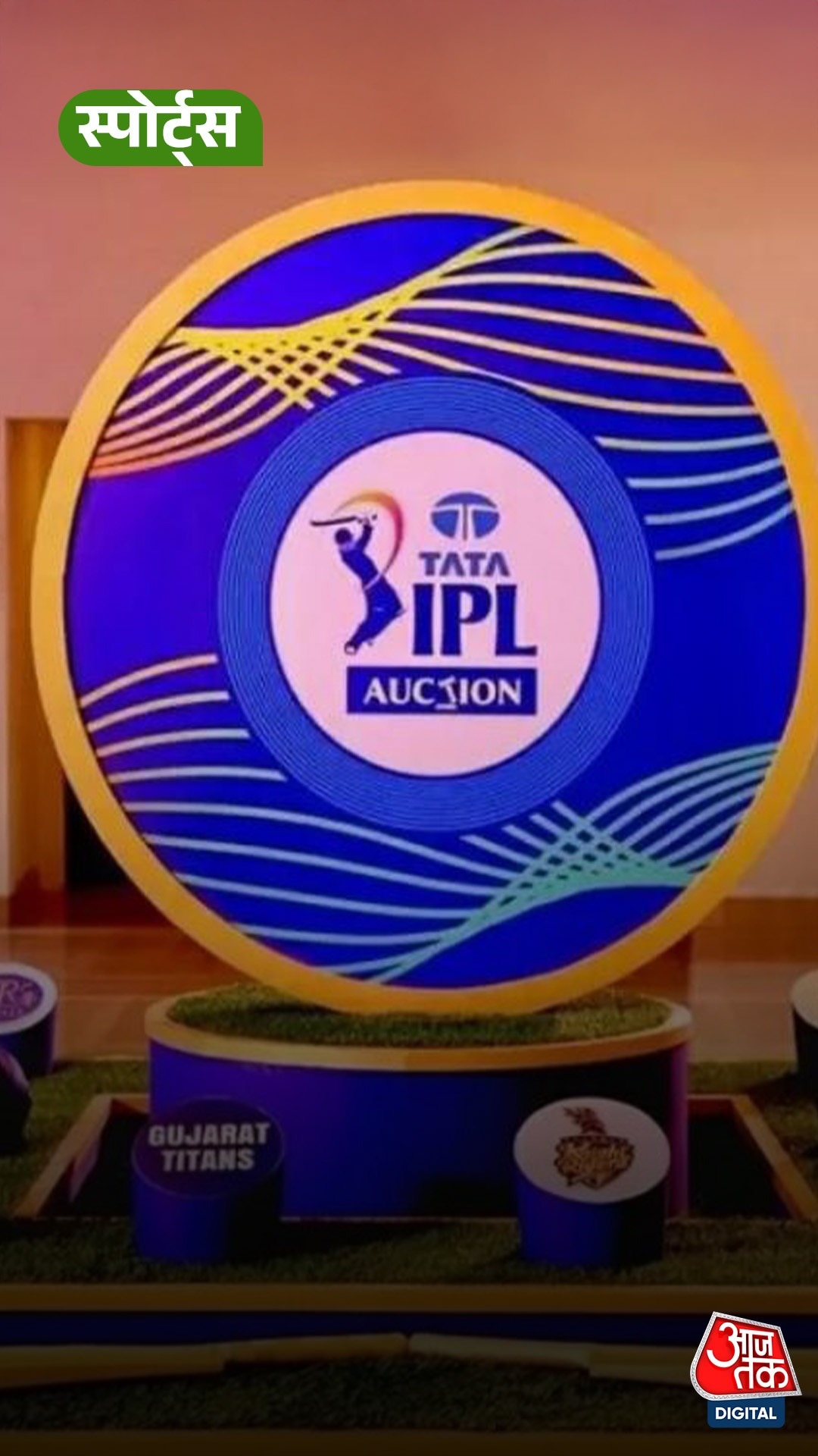 ipl 2026 new ball change rule