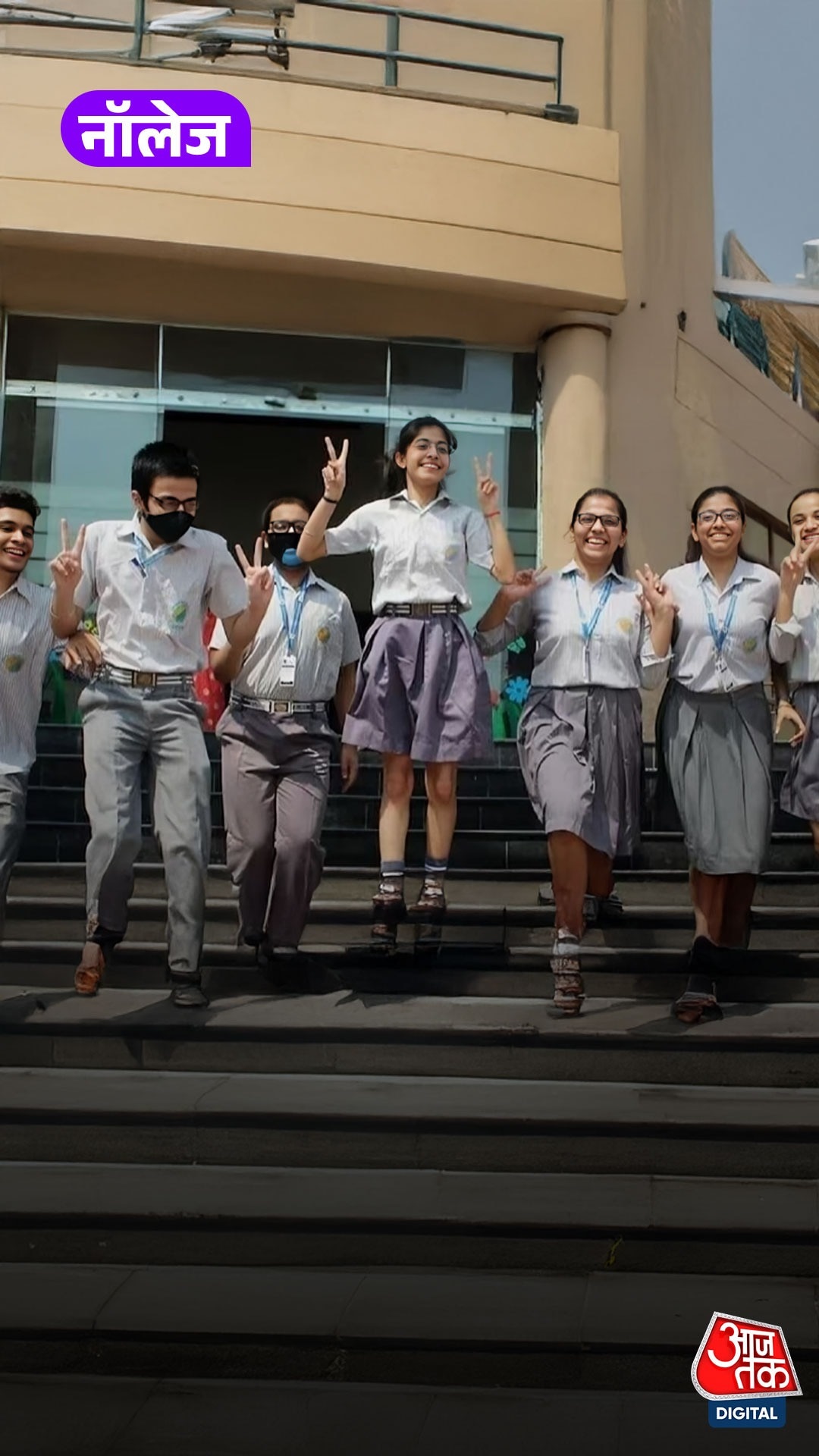 RBSE 10th Result 2026