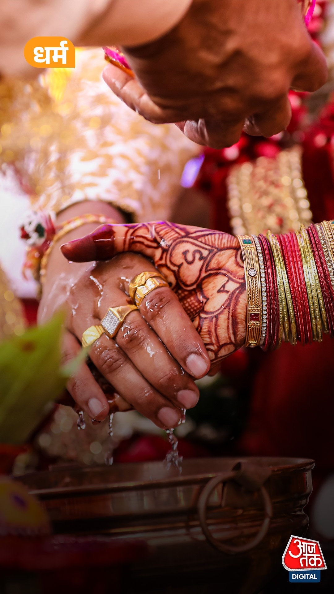 why younger brother should not marry before elder brother