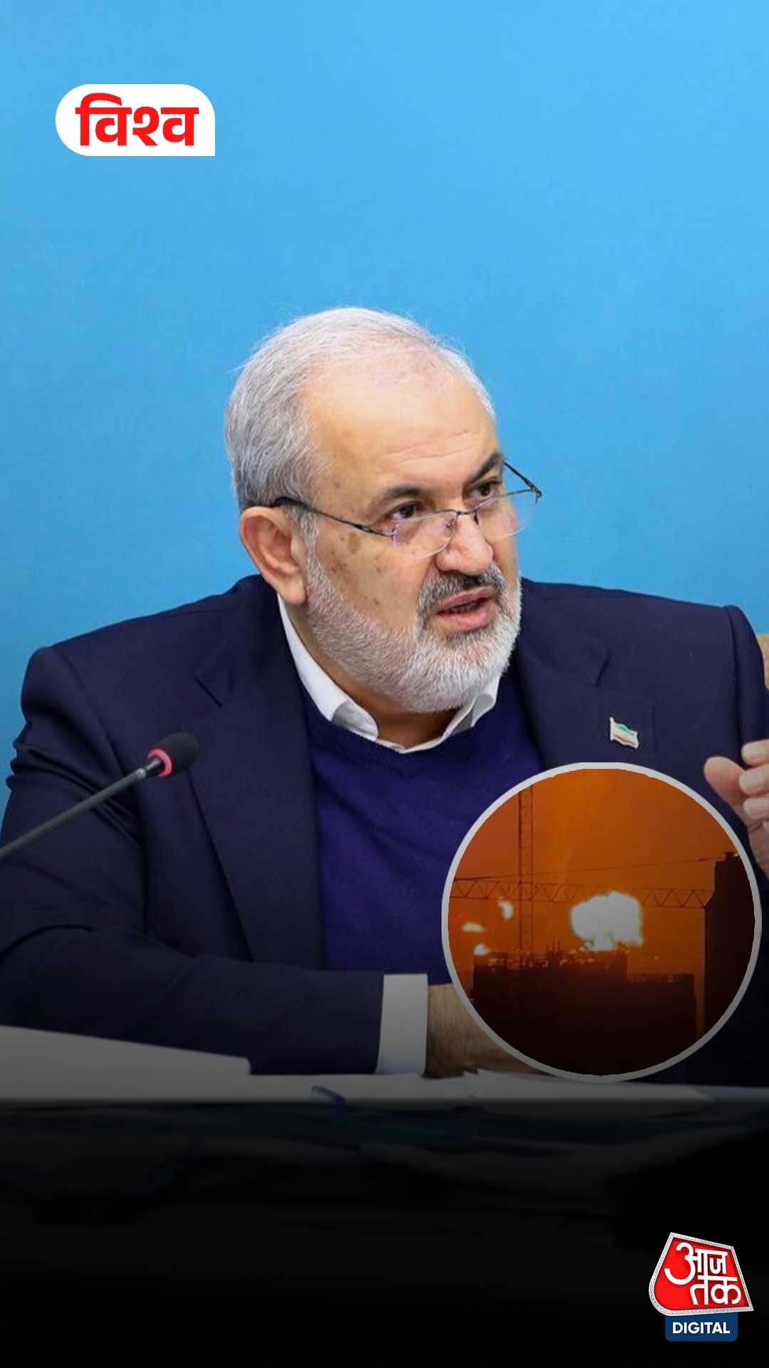 Abbas Aliabadi, Minister of Energy of Iran