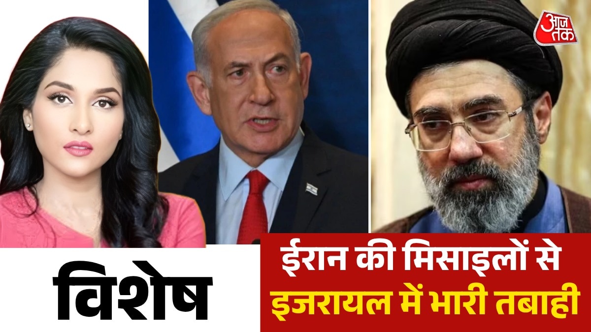 विशेष: ईरान के हमलों से इजरायल में नुकसान, Tel Aviv और Nasher में तबाही