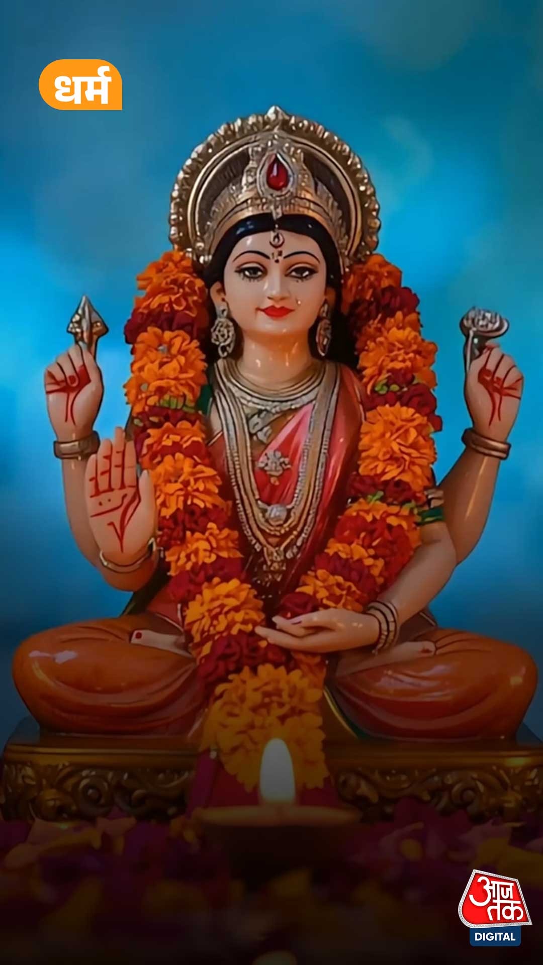 Maa Durga, Chaitra Navratri 2026