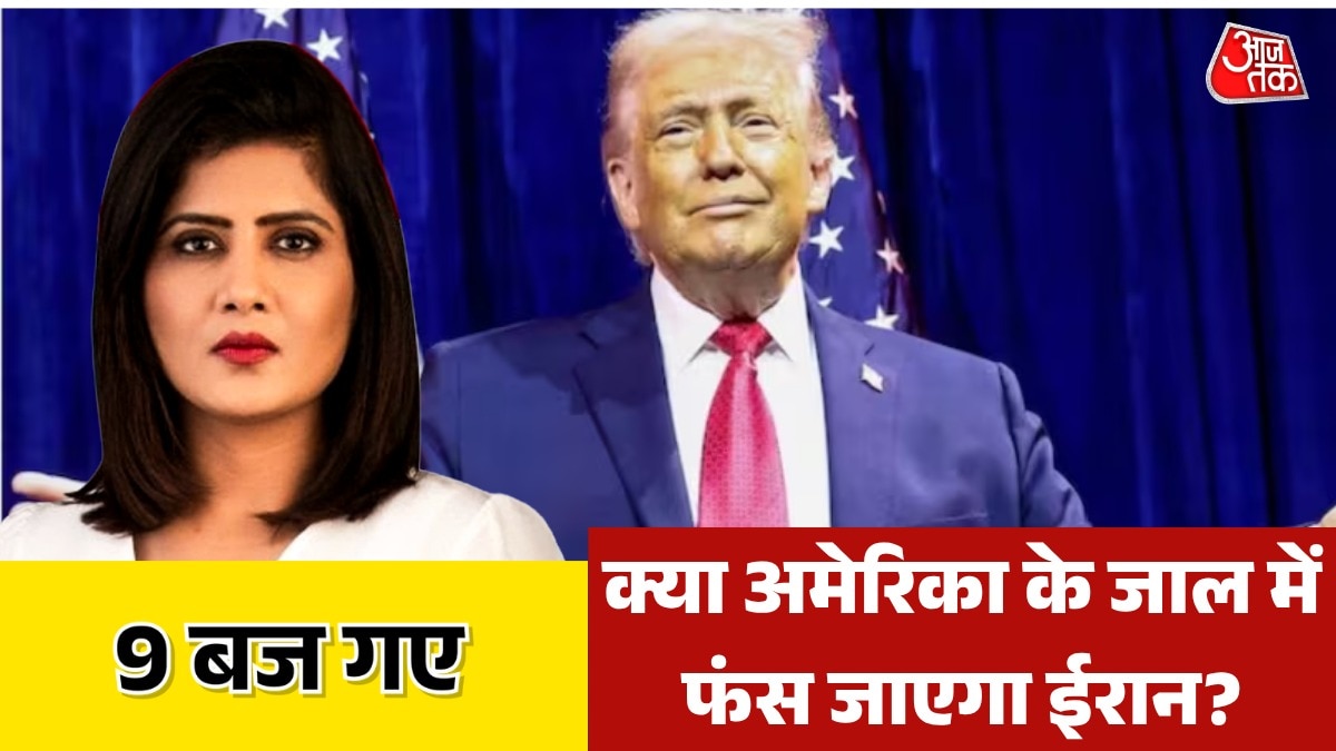 जंग रोकने के लिए क्या है US के 15 सूत्रीय प्लान? देखें 9 बज गए