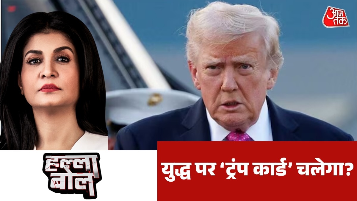 क्या अमेरिका से हर नुकसान का बदला लेगा ईरान? देखें हल्ला बोल