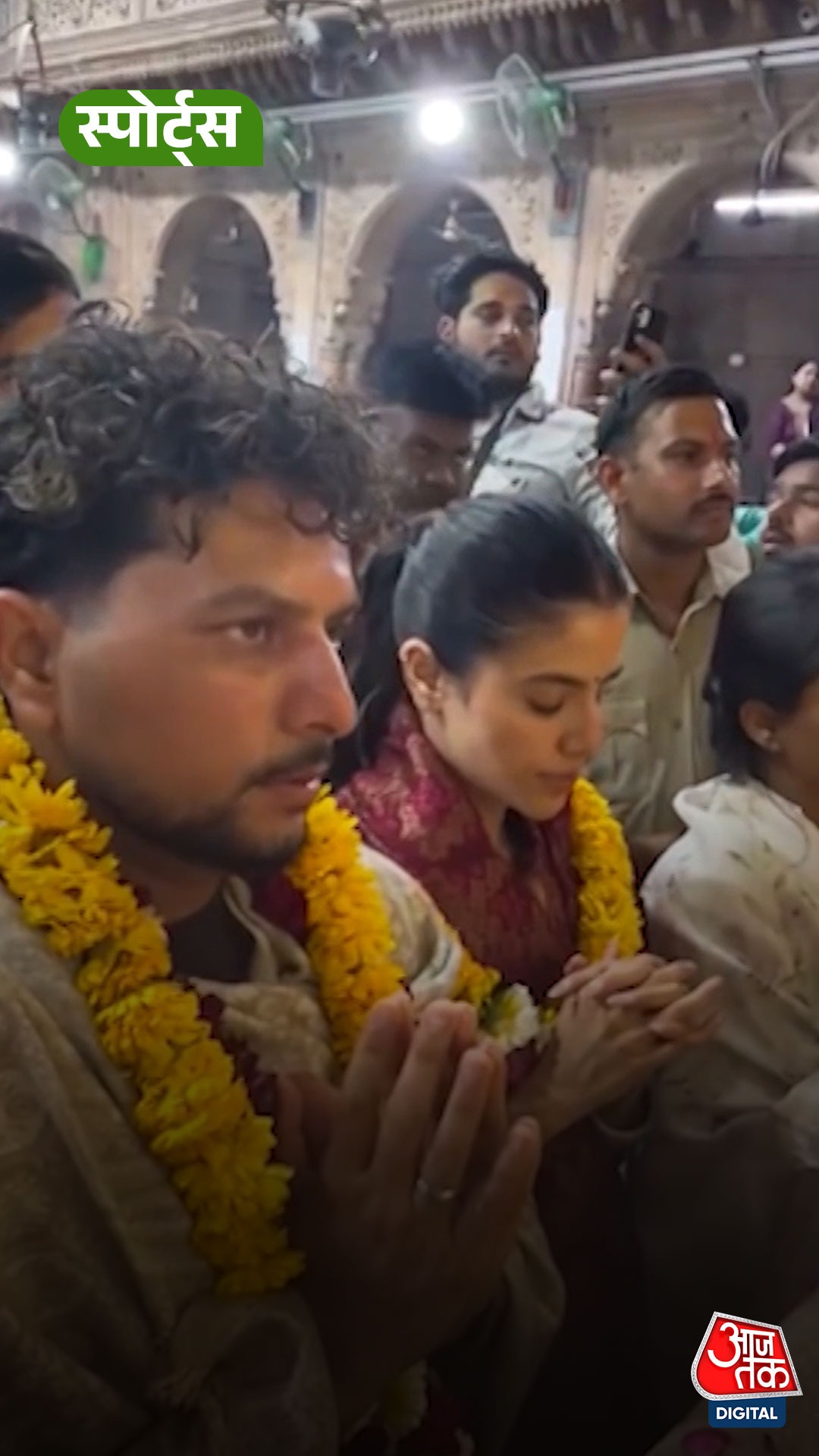 Kuldeep and Vanshika 