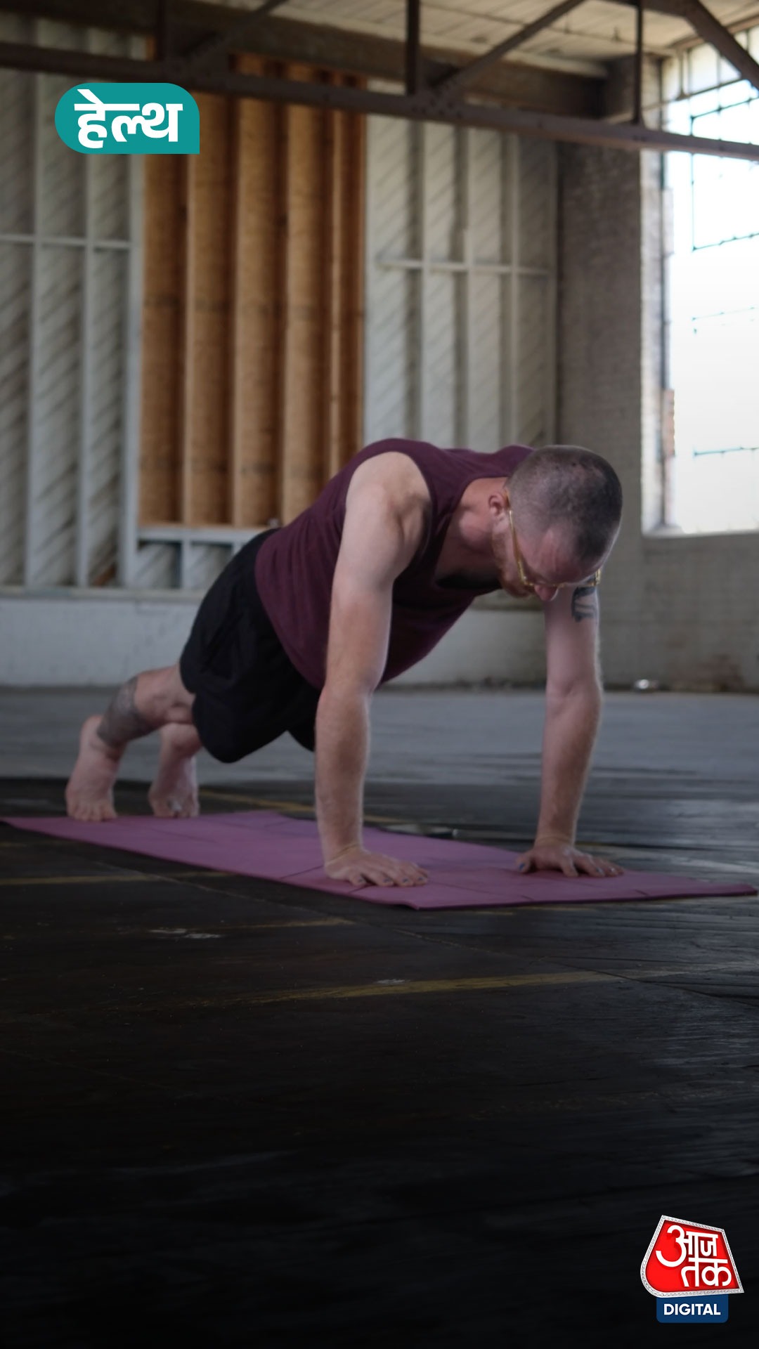 उम्र के हिसाब से कितने पुश अप्स करना सही है? देखें ‘द मेट्रो’ की रिपोर्ट 