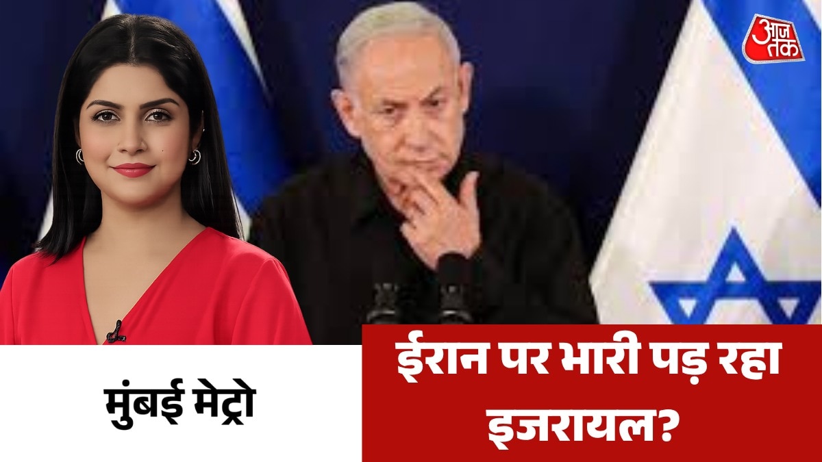 Mumbai Metro Israel dominate