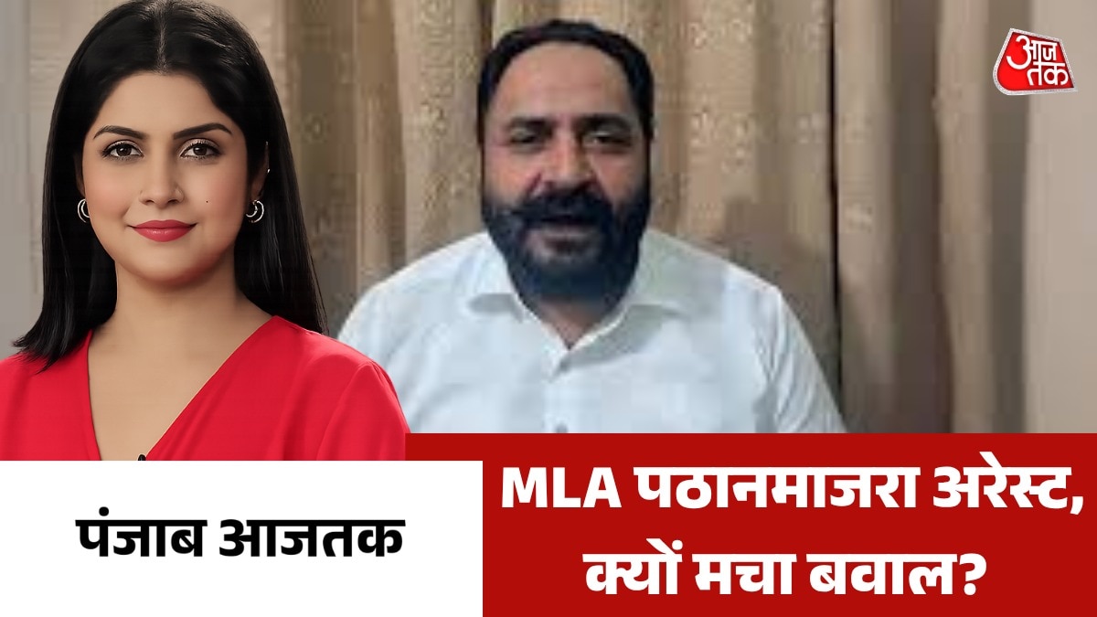 Pathanmajra arrested