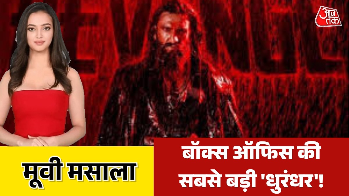 Dhurandhar 2 box office