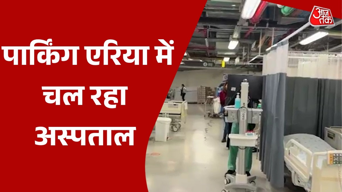 Tel Aviv hospital parking lot