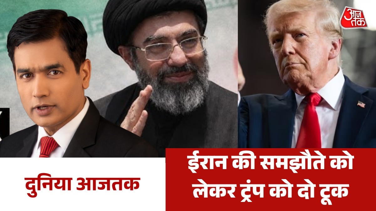 Iran Blunt Stance on Deal with US