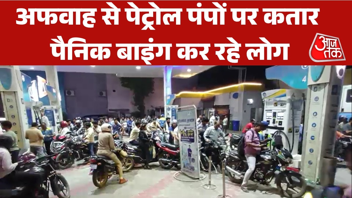 petrol shortage rumor panic buying