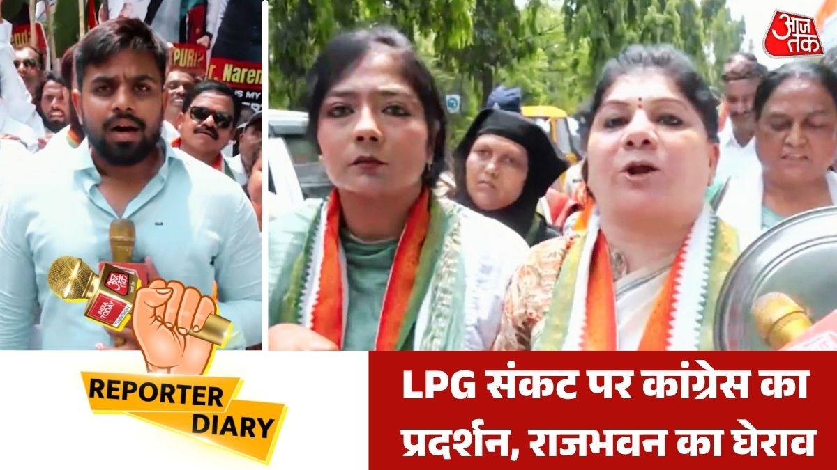 LPG पर कांग्रेस का  प्रदर्शन (Photo: Screengrab)
