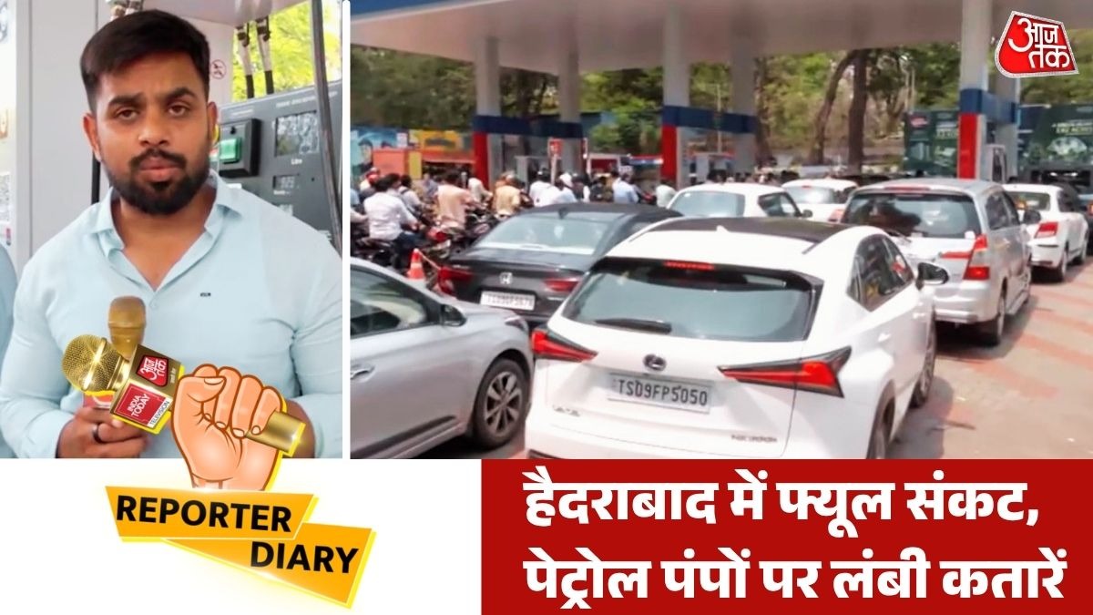 पेट्रोल पंपों पर लंबी कतारें (Photo: Screengrab)