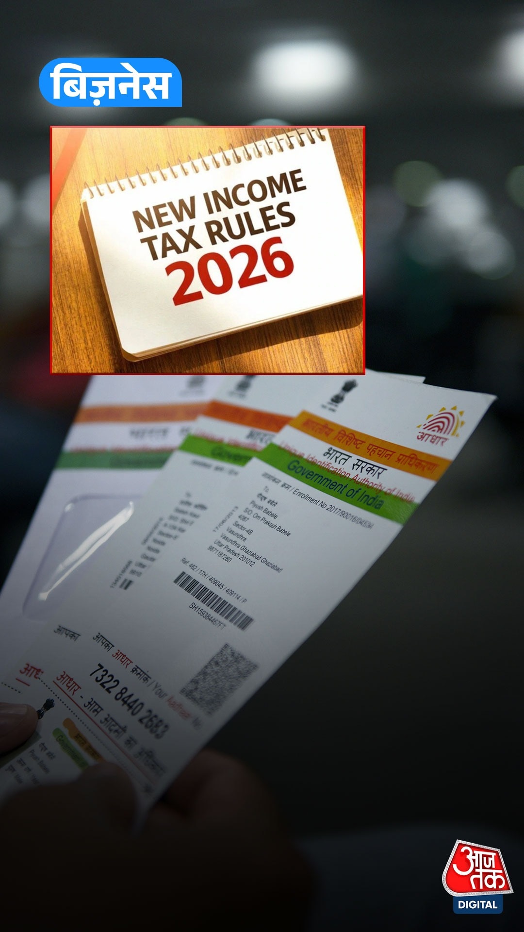 1 अप्रैल से बदलेंगे देश में ये 5 नियम, LPG से PAN तक होगा असर