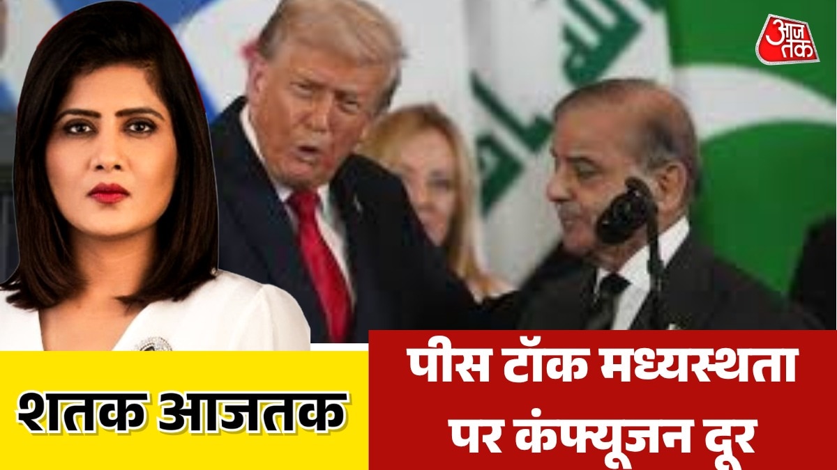 mediator in US-Iran war