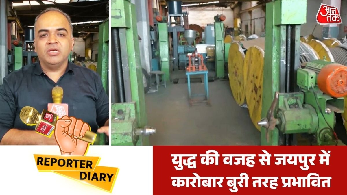  युद्ध की वजह से जयपुर में कारोबार पर असर (Photo: Screengrab)