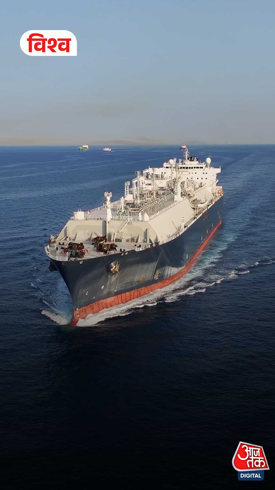 Strait of Hormuz से भारत के लिए खुशखबरी, इन 5 देशों के जहाजों को नहीं रोक रहे