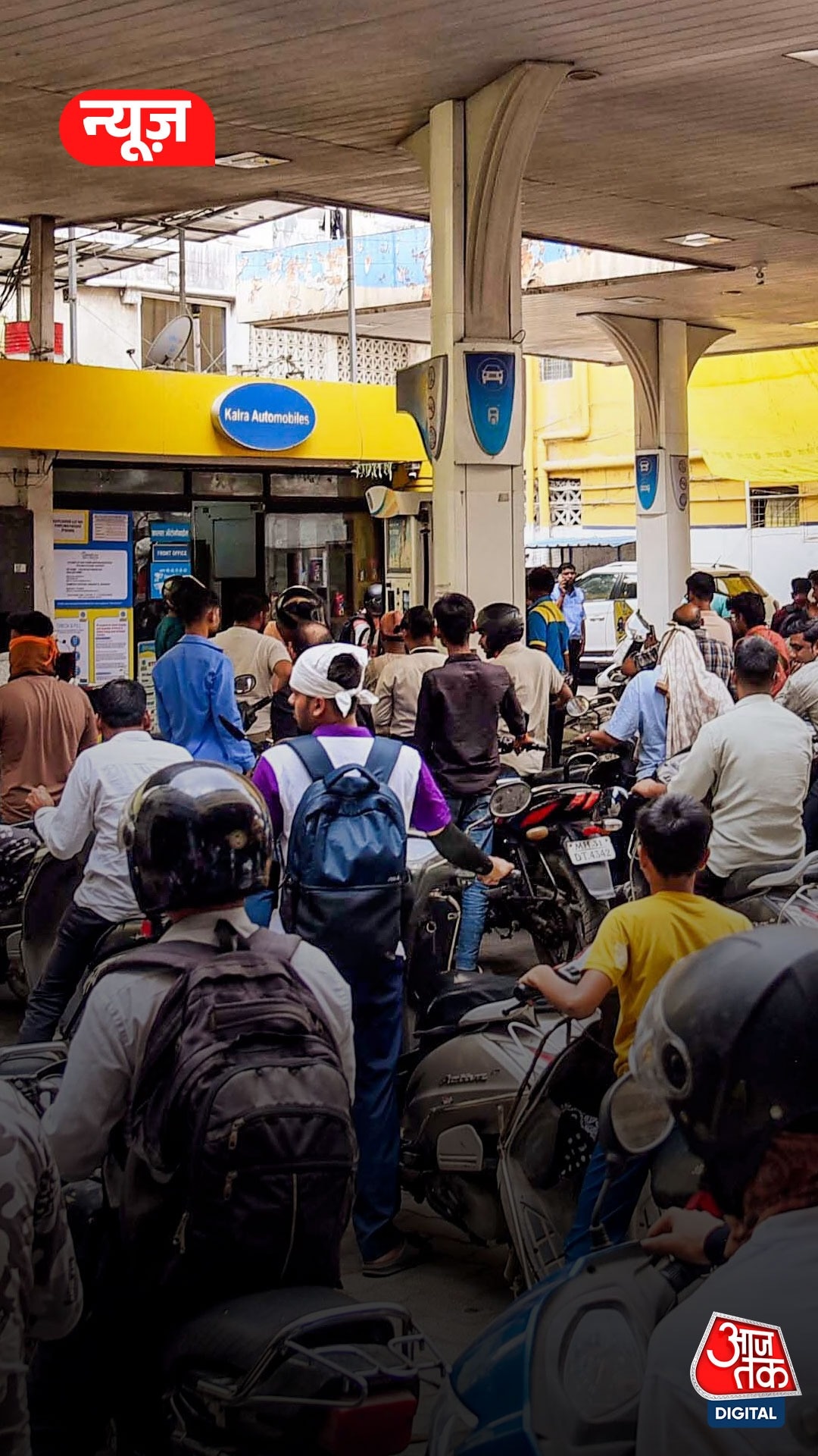 इस शहर में लागू हो गया पेट्रोल-डीज़ल खरीदने का नियम, जानें क्यों है ज़रूरी