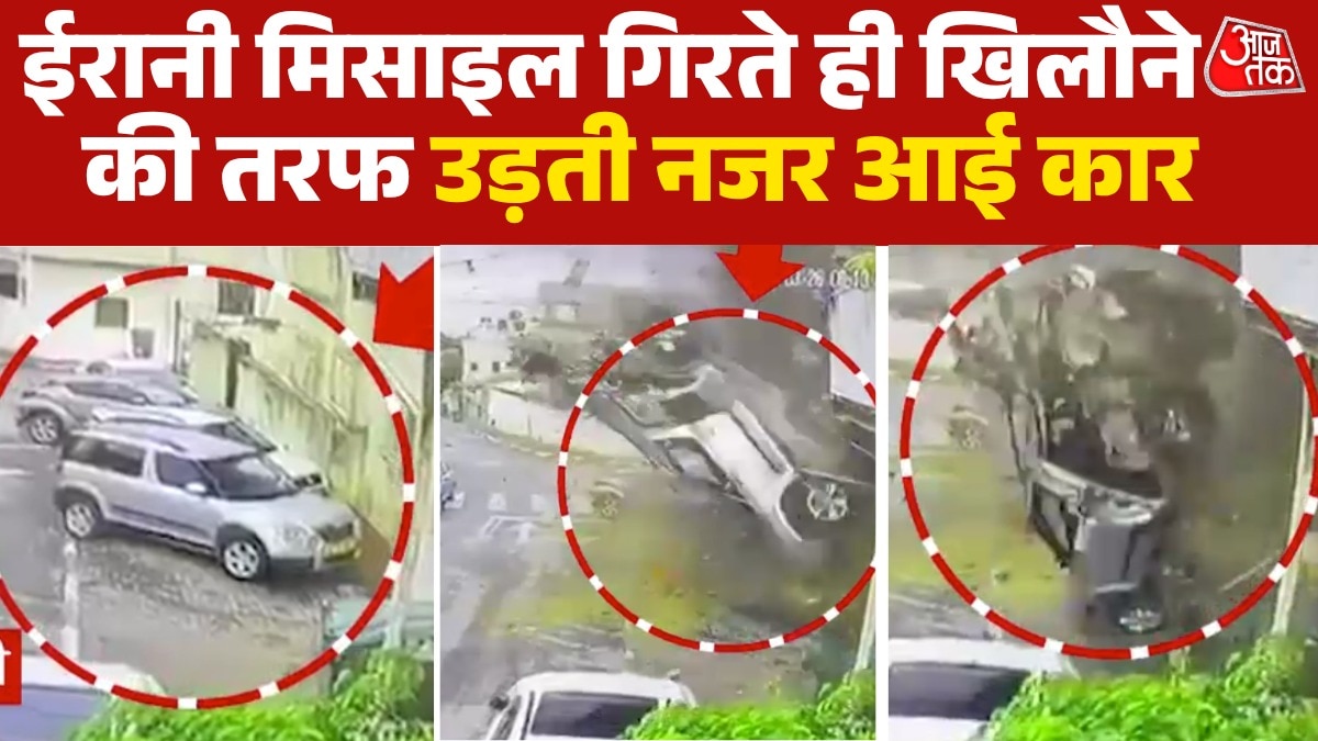 Iranian Missile Attacks Israeli City Kafr Qasim