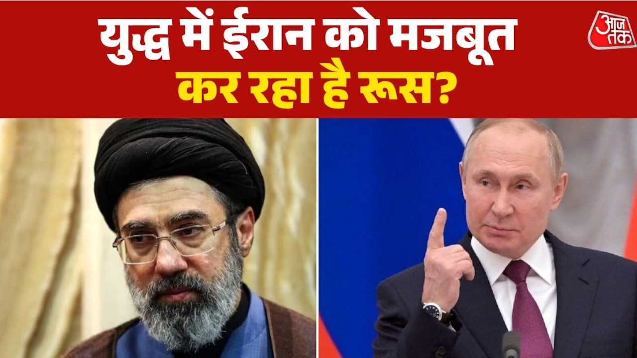 ईरान के सपोर्ट में उतरा रूस, राहत सामग्री के साथ भेजे जा रहे ड्रोन?