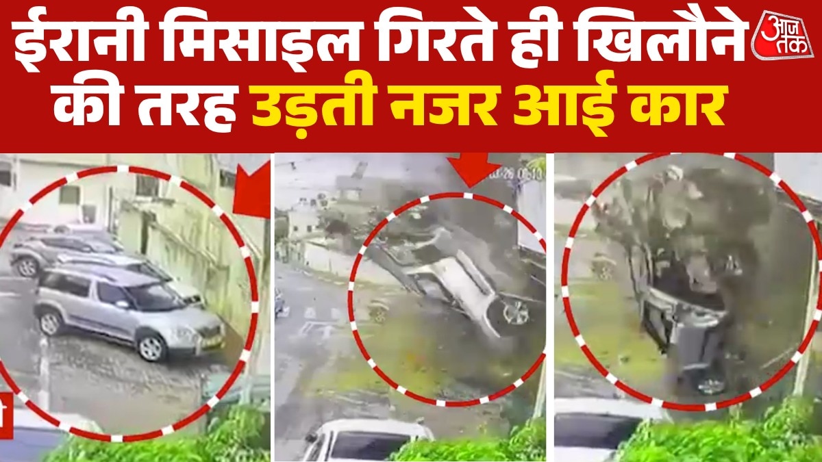  Iranian Missile Attacks Israeli City Kafr Qasim