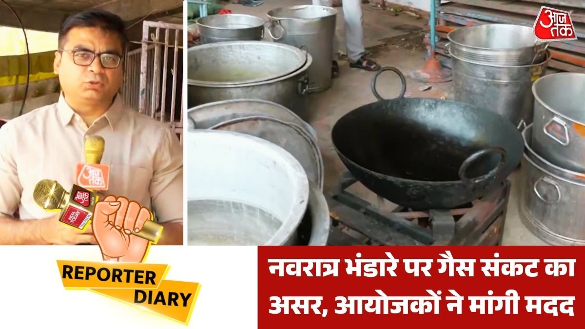   सिलेंडर की कमी से तैयारी प्रभावित (Photo: Screengrab)