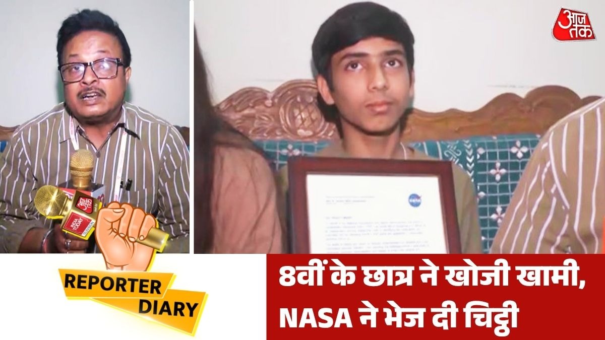 13 साल के छात्र को NASA ने दिया सम्मान (Photo: Screengrab)