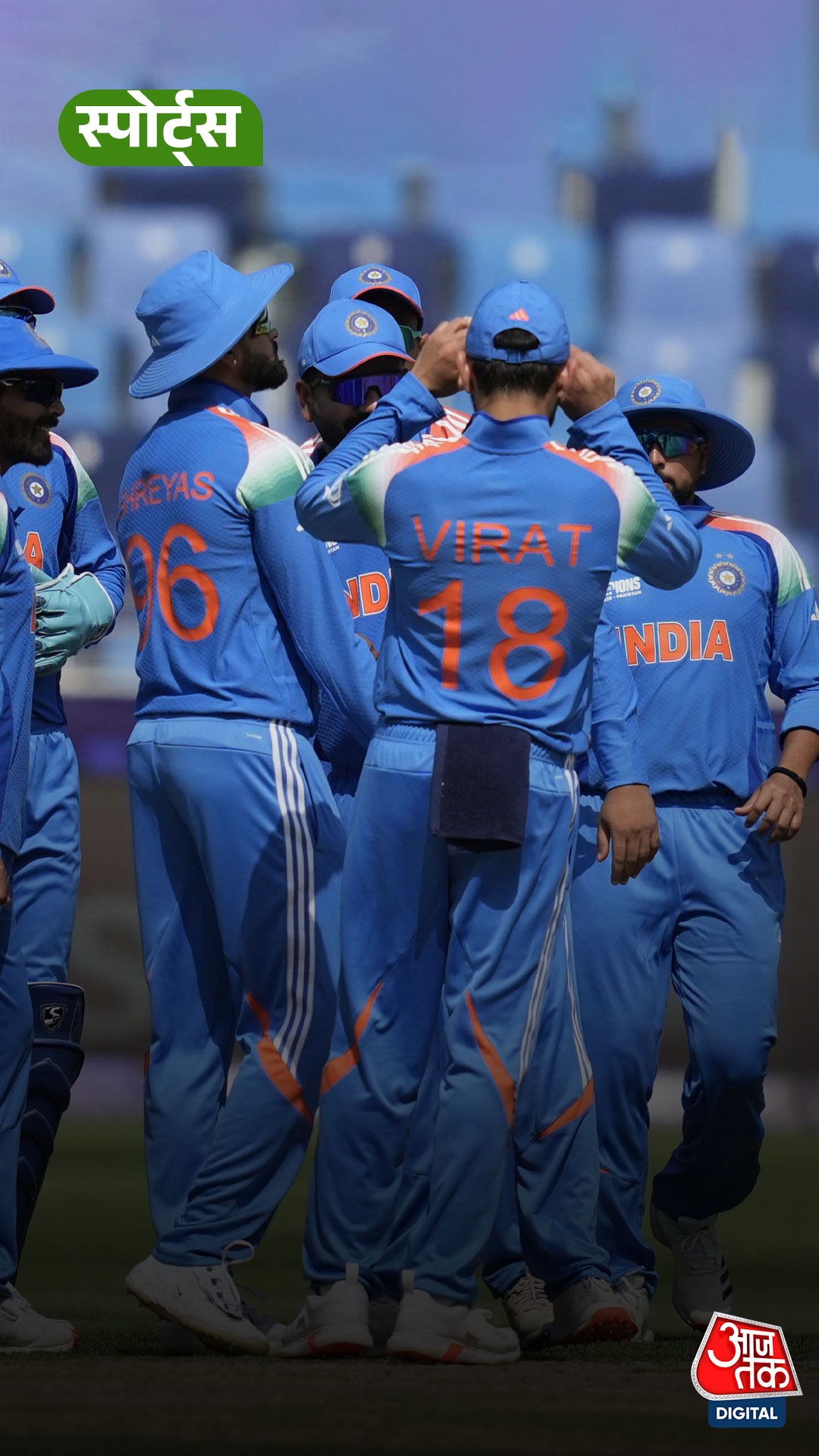 BCCI ने जारी किया टीम इंडिया का होम शेड्यूल, चार टीमों की करेगा मेजबानी