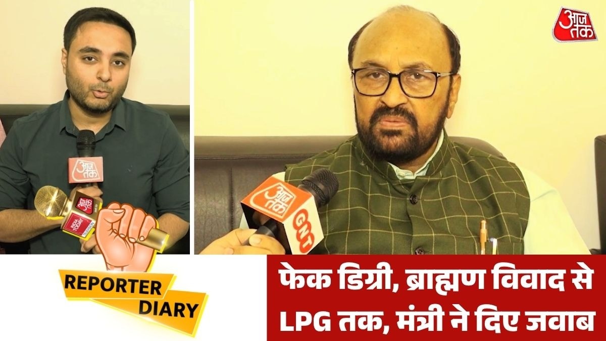 फेक डिग्री, ब्राह्मण विवाद पर मंत्री ने दी सफाई (Photo: Screengrab)