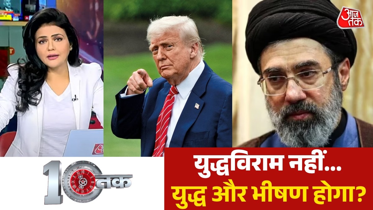 क्या अमेरिका और ईरान का युद्ध अब और भीषण होने वाला है? देखें दस्तक