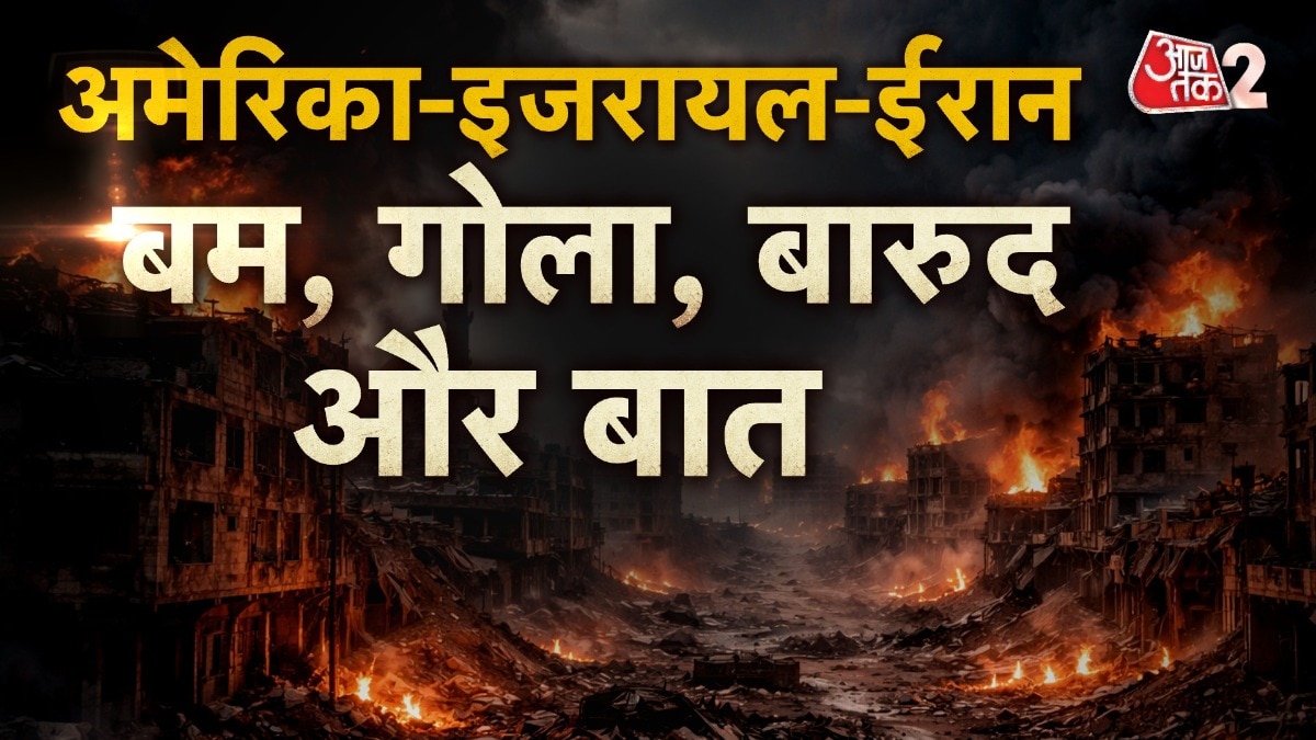 महायुद्ध में जबरदस्त हमले जारी, इजरायल ने किया ये बड़ा दावा, देखें