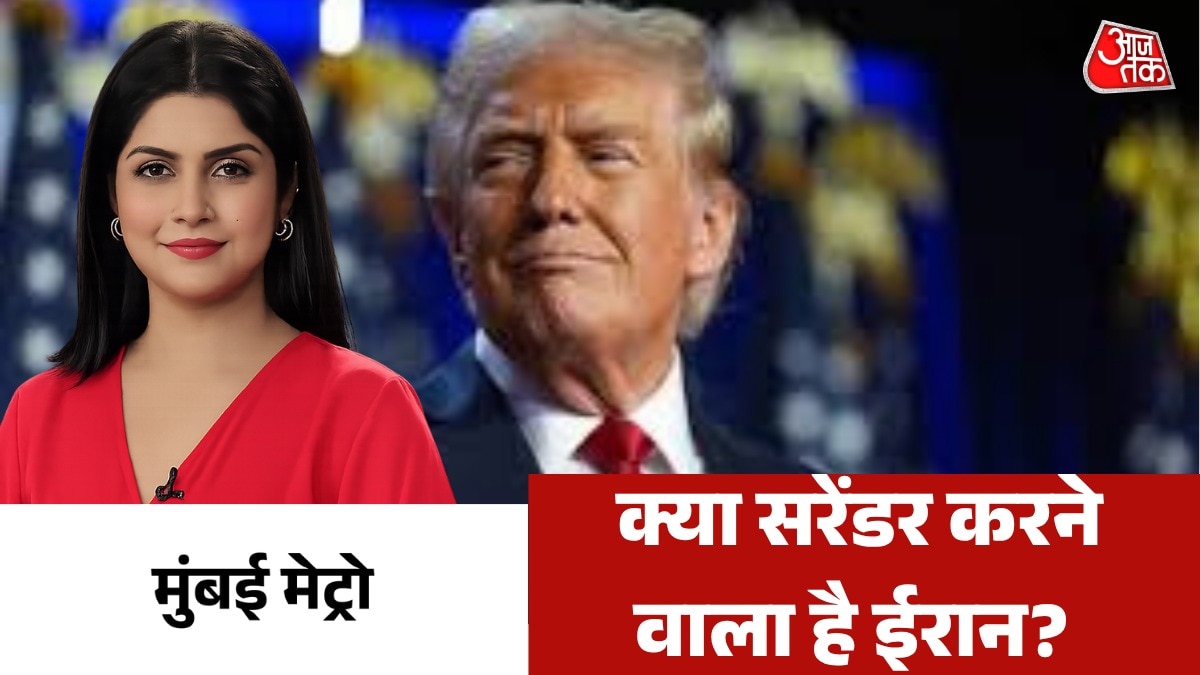 Mumbai Metro Trump claims