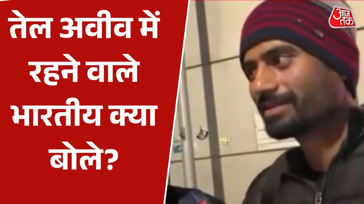 Tel Aviv attacks alert report