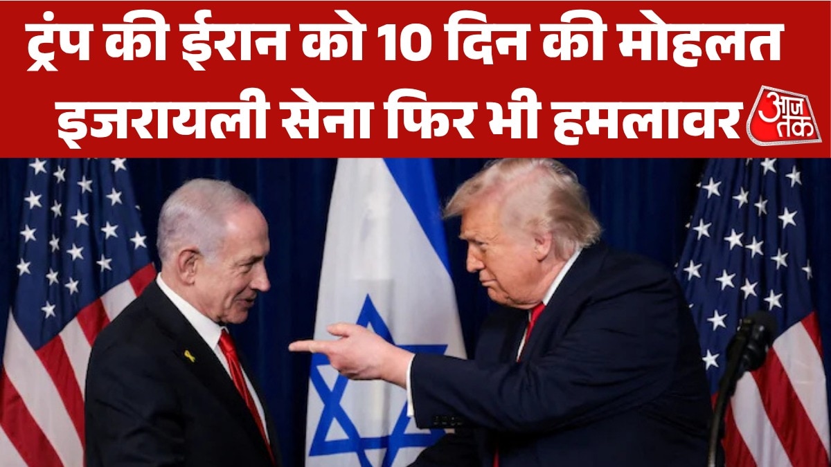 8 am Bulletin Israel Iran