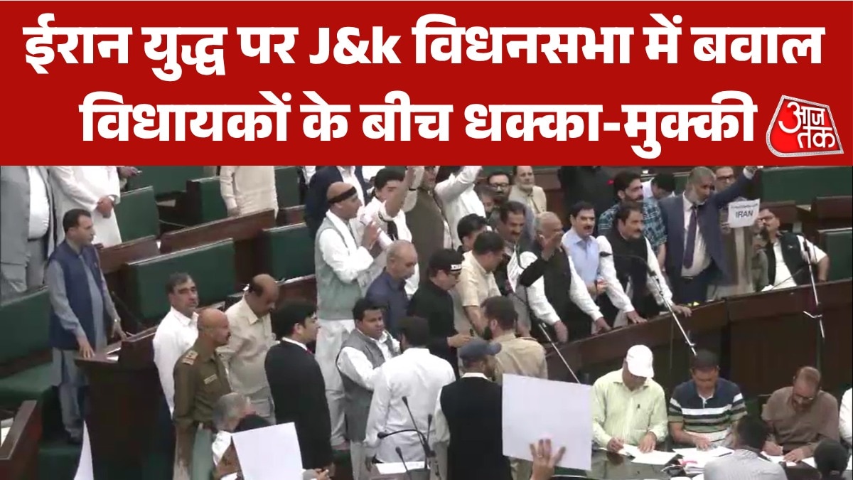 काली पट्टी-नारेबाजी, लहराए खामेनेई के पोस्टर... J&K विधनसभा में हंगामा
