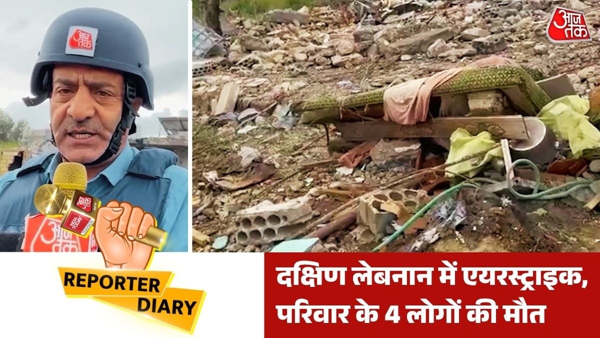 बमबारी से तबाह घर, दहशत में जी रहे लोग (Photo: Screengrab)