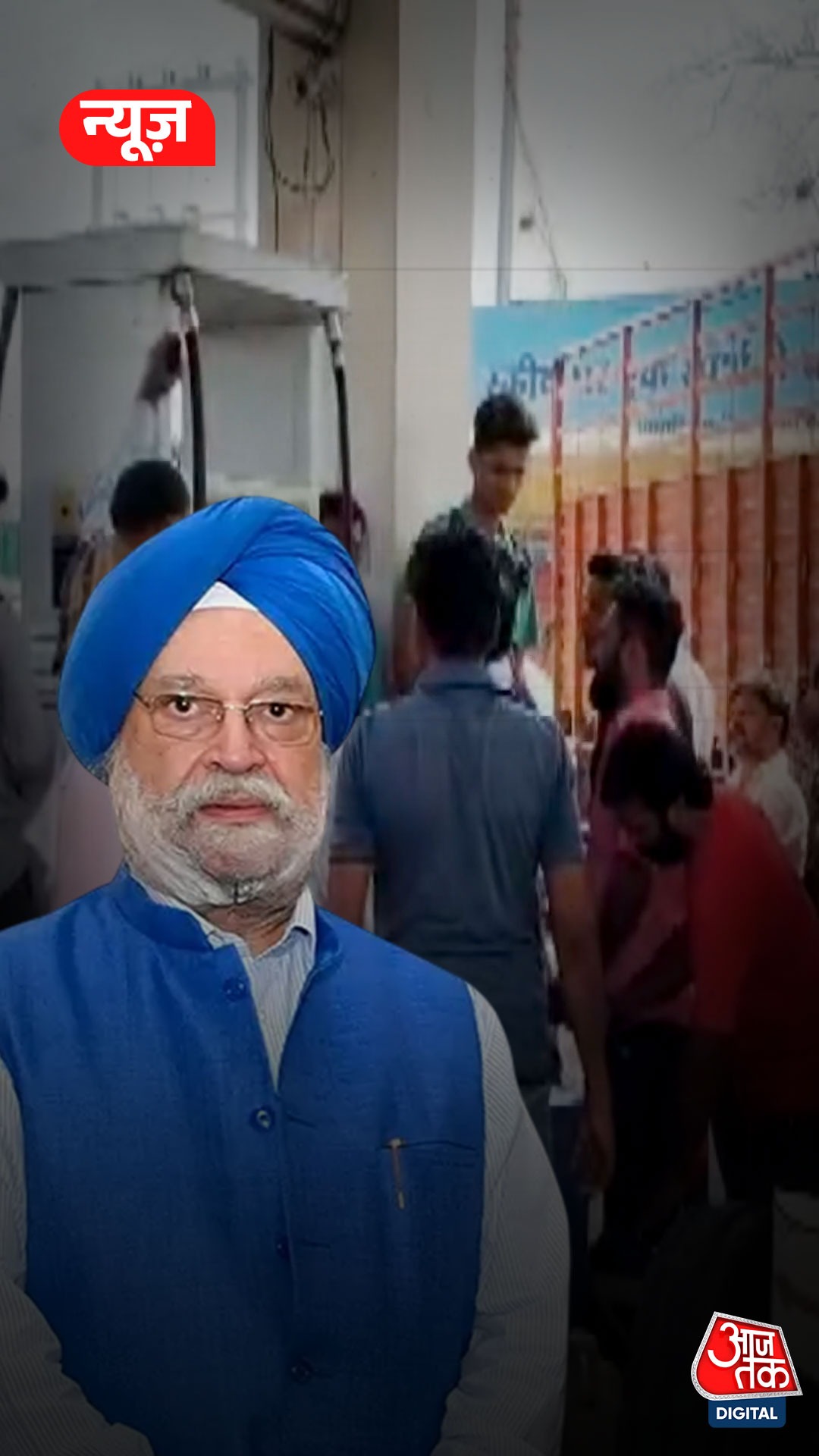 Hardeep Singh Puri, Minister of Petroleum and Natural Gas of India