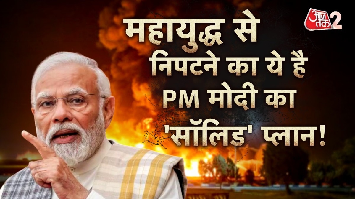 West Asia Crisis Modi meeting