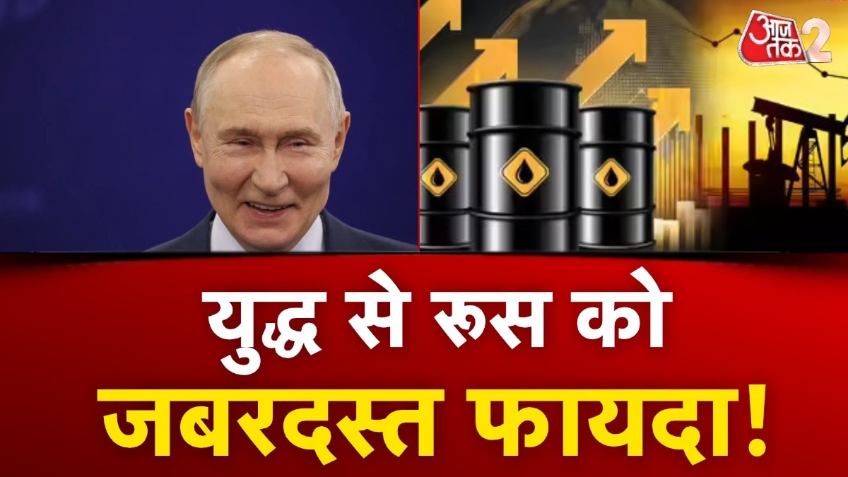 Russia Economy boost