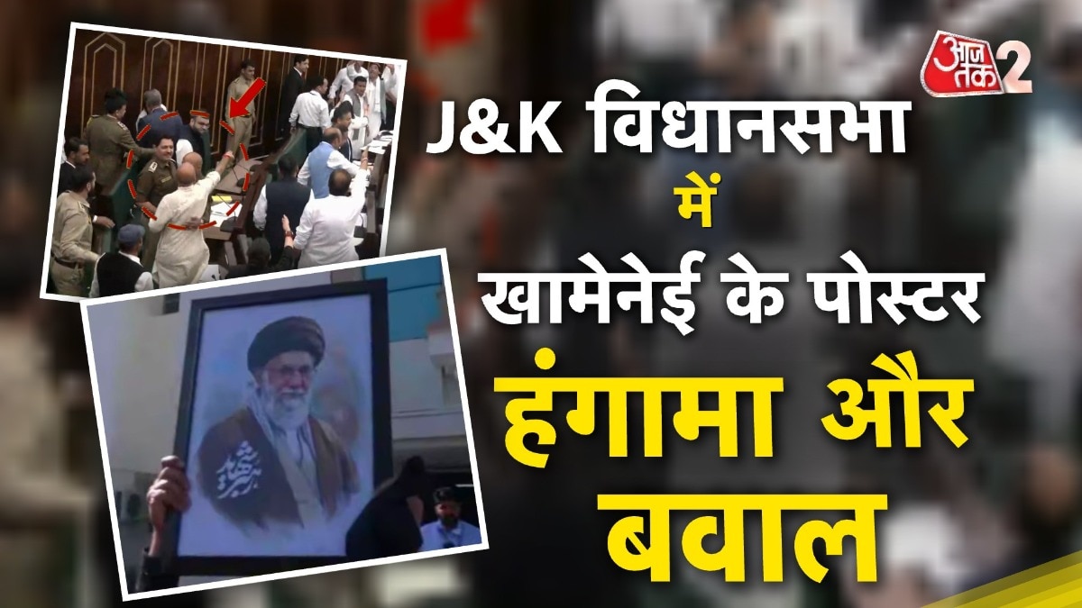 J&K Assembly Iran uproar