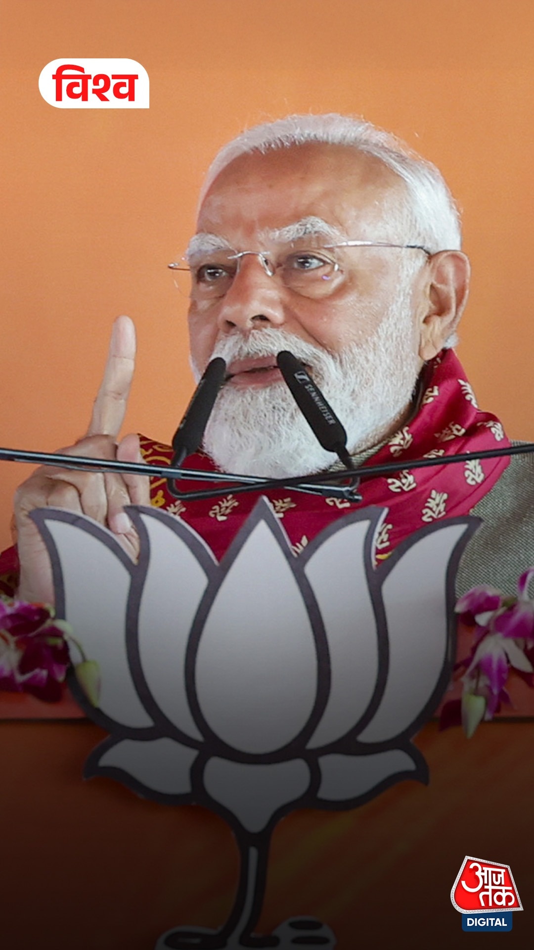 india forms inter ministerial group