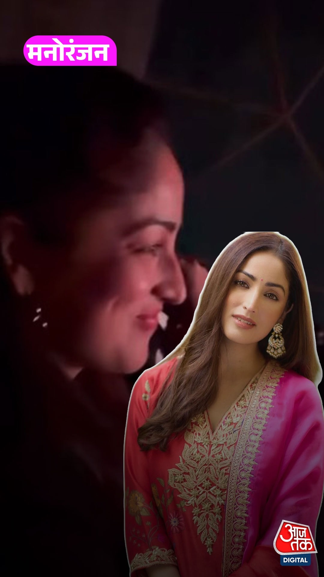 धुरंधर 2 की सफलता के बीच छुपकर थिएटर पहुंचीं यामी, बहन सुरीली ने खोली पोल