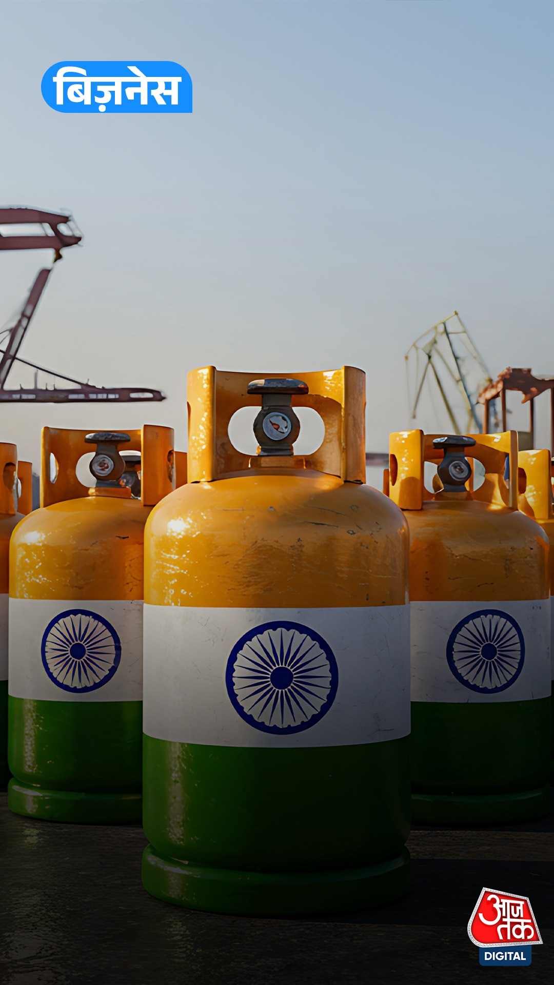 government increases commercial lpg allocation